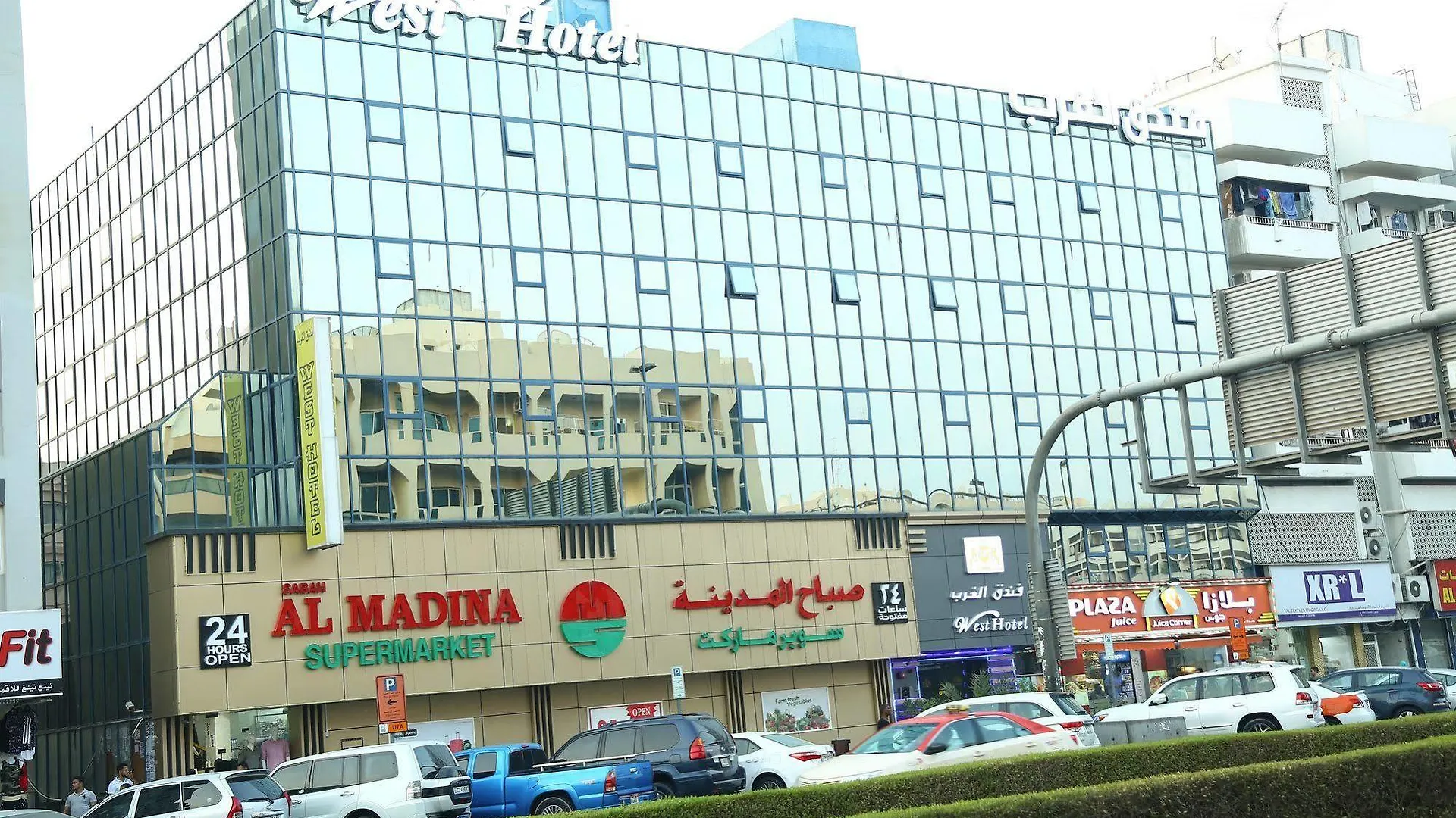 فندق ويست دبي الإمارات العربية المتحدة